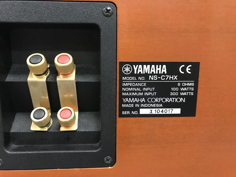 NS-C7HX YAMAHA - 中古オーディオ 高価買取・販売 ハイファイ堂