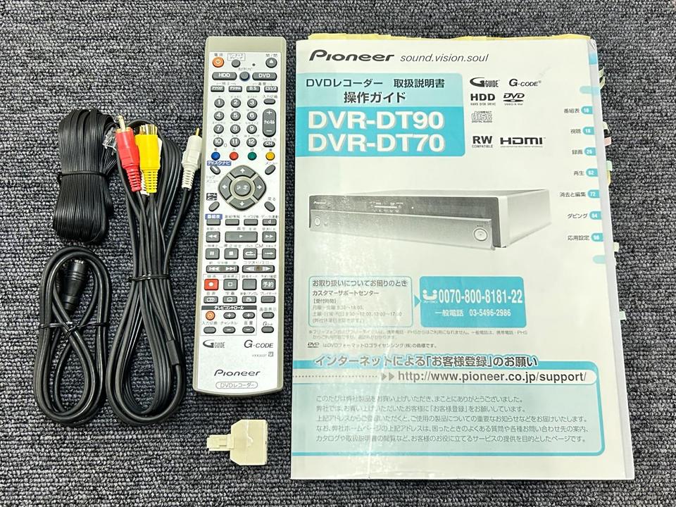 DVR-DT90 Pioneer - 中古オーディオ 高価買取・販売 ハイファイ堂
