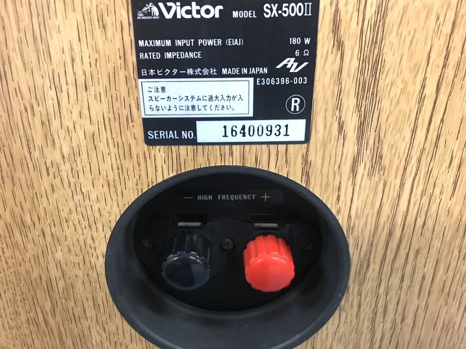 SX-500 2 VICTOR - 中古オーディオ 高価買取・販売 ハイファイ堂