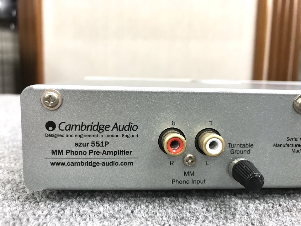azur 551p Cambridge Audio - 中古オーディオ 高価買取・販売