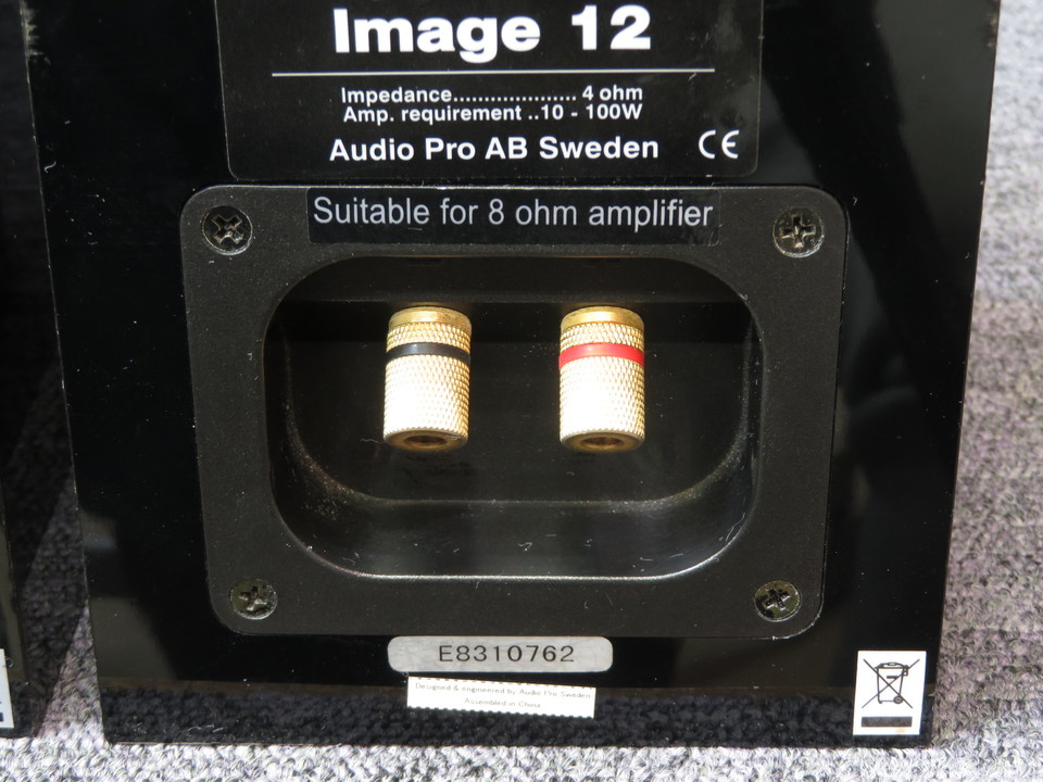 Image 12 AUDIO PRO - 中古オーディオ 高価買取・販売 ハイファイ堂