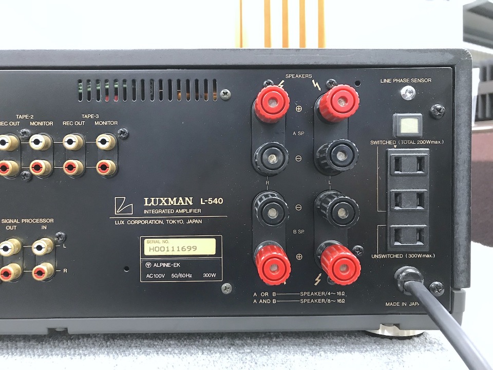 L-540 LUXMAN - 中古オーディオ 高価買取・販売 ハイファイ堂