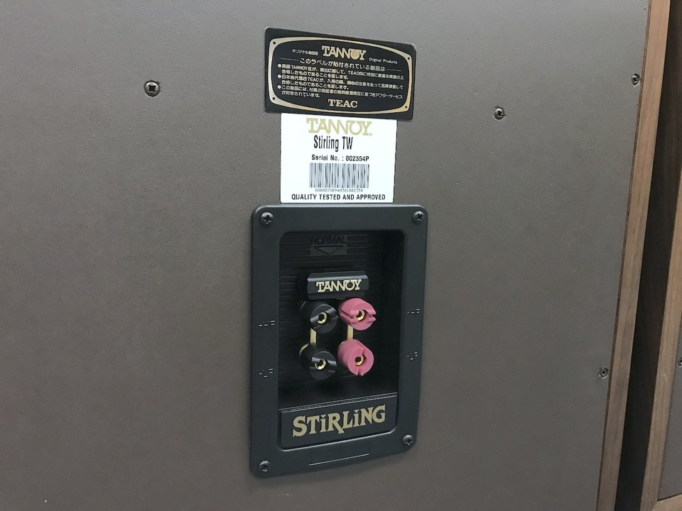 STIRLING TW TANNOY - HiFi-Do McIntosh/JBL/audio-technica/Jeff