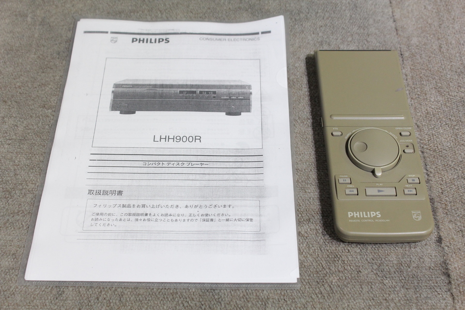 Philips CD用リモコン(remote) 適応機種：LHH-900R LHH900R PHILIPS - HiFi-Do McIntosh/JBL/audio-technica/Jeff