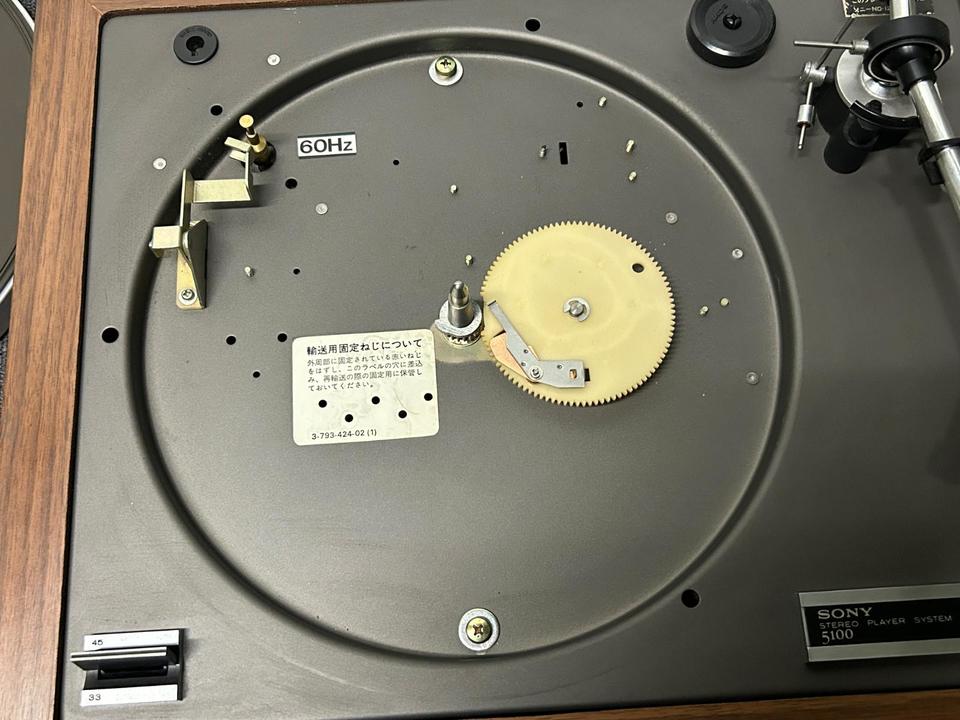 PS-5100 SONY - 中古オーディオ 高価買取・販売 ハイファイ堂