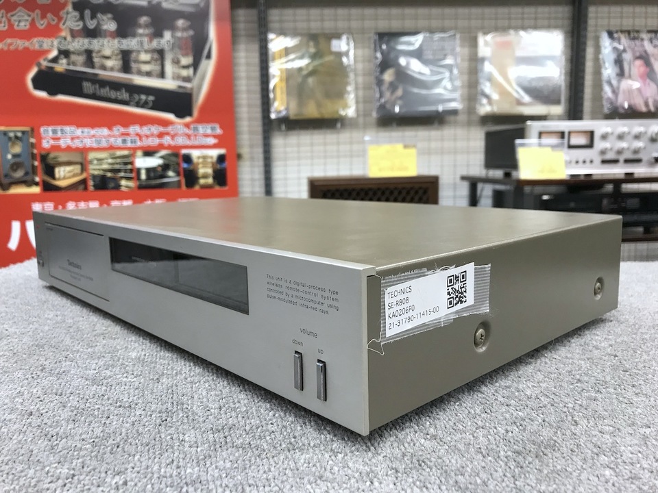 SH-R808 TECHNICS - 中古オーディオ 高価買取・販売 ハイファイ堂