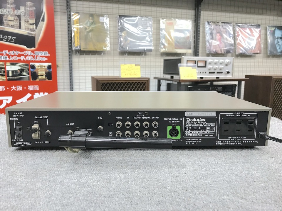 アンプ Technics ST-K808  Technics SH-R808 Technics Stereo System ST-K808 Preamp SE-A808 Power Amp SH