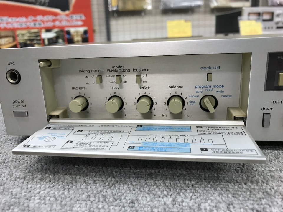 ☆◇テクニクス製ST－K808チューナー付きプリアンプです。動作OK