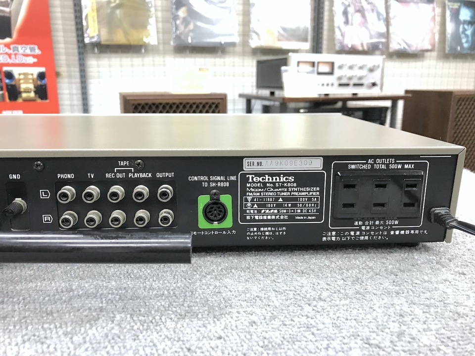 アンプ Technics ST-K808  Technics SH-R808 Technics SH-R808 | hifi-wiki.com