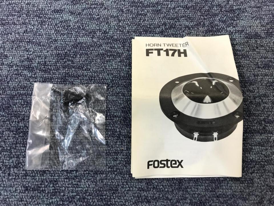 FT17H フォステクス 非力 ホーン型ツイーター（1本） Fostex Horn Tweeter 
