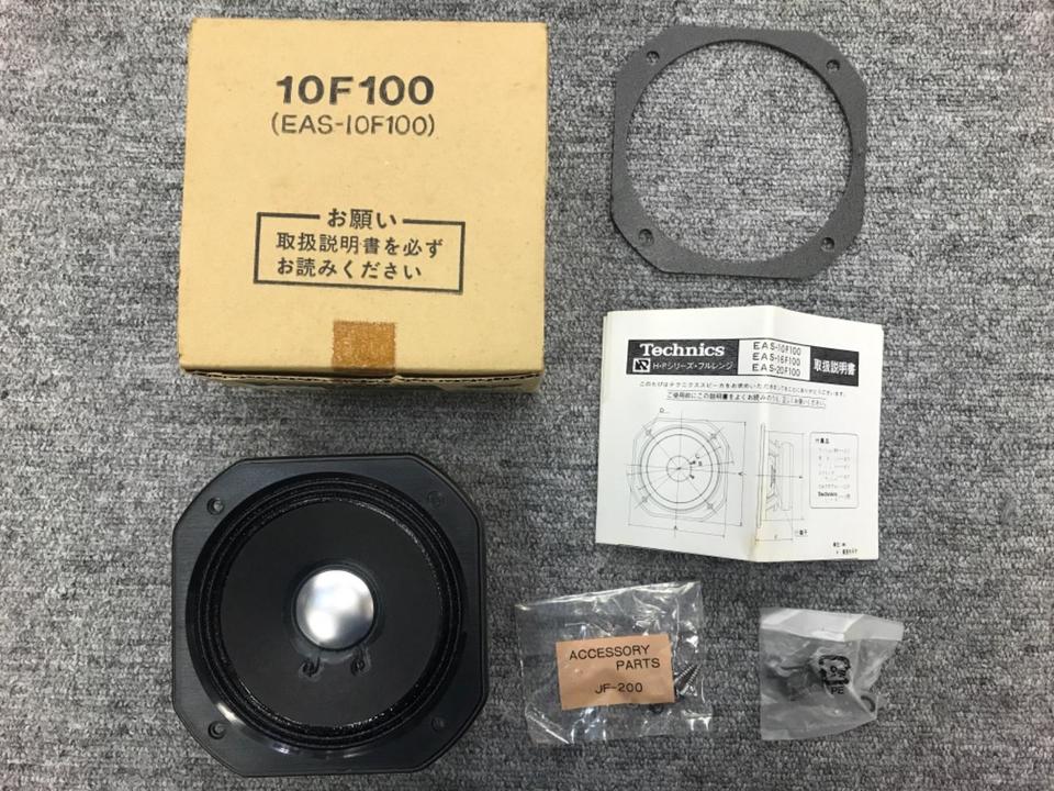 10F100 Technics TECHNICS - フルレンジユニット 中古 動作 2本1組