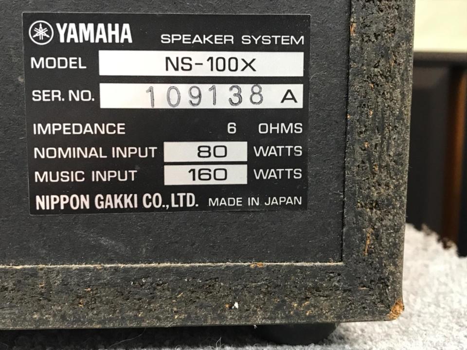 NS-100X YAMAHA - 中古オーディオ 高価買取・販売 ハイファイ堂