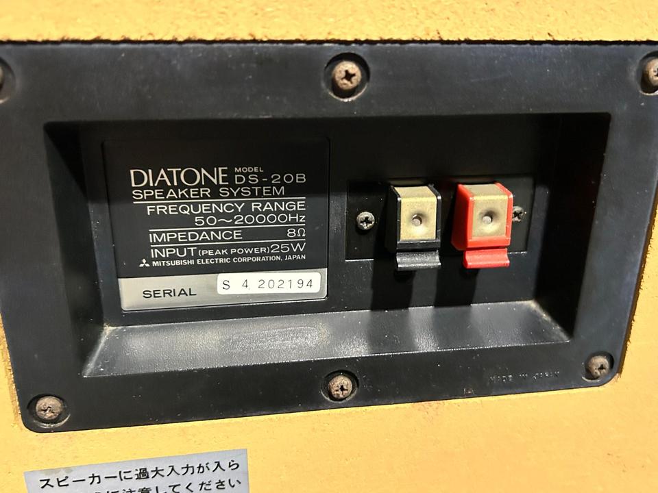 DS-20B DIATONE - 中古オーディオ 高価買取・販売 ハイファイ堂