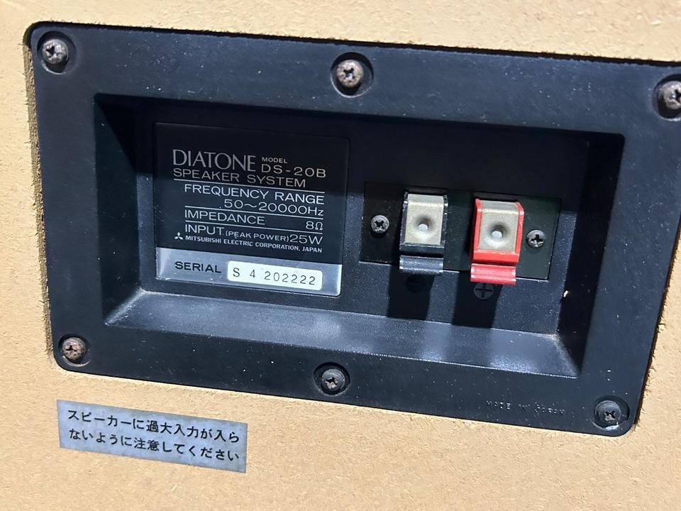 DS-20B DIATONE - 中古オーディオ 高価買取・販売 ハイファイ堂