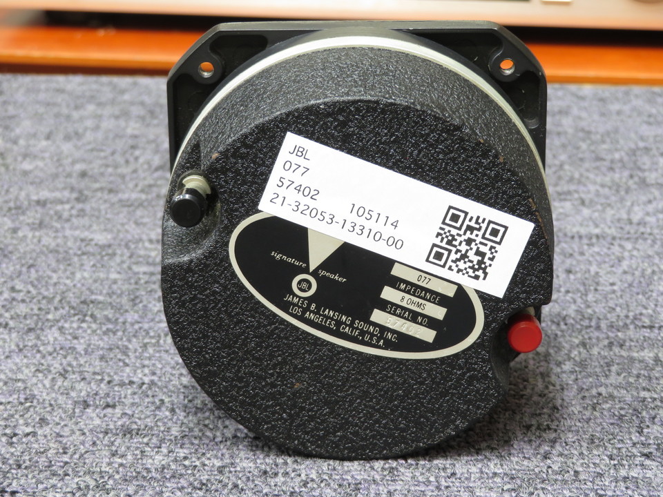 077 JBL - 中古オーディオ 高価買取・販売 ハイファイ堂
