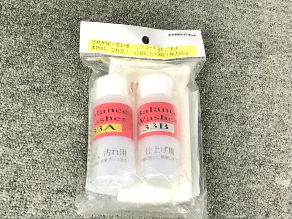 バランスウォッシャー33エクササイズセット レイカ - 中古オーディオ