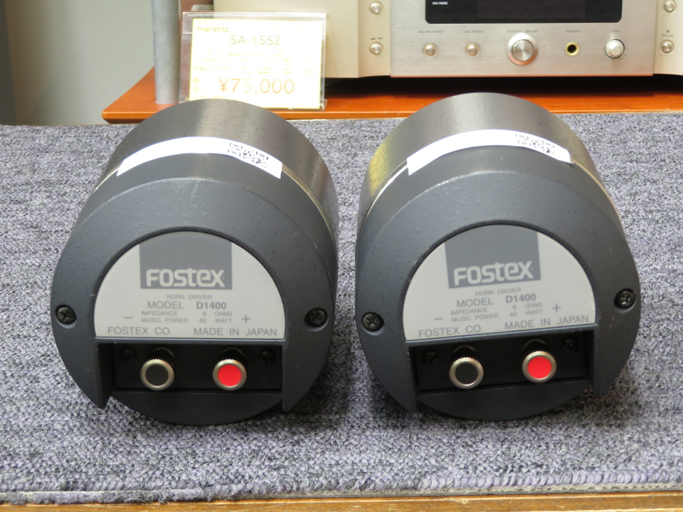 D1400 FOSTEX - HiFi-Do McIntosh/JBL/audio-technica/Jeff Rowland