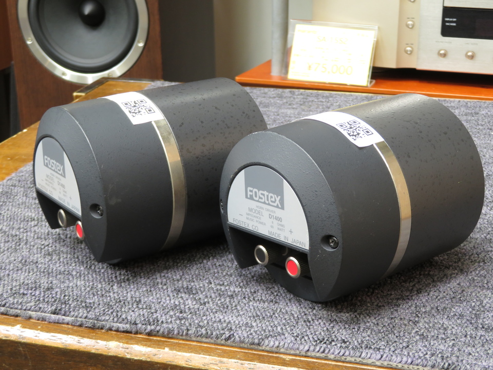 D1400 FOSTEX - HiFi-Do McIntosh/JBL/audio-technica/Jeff Rowland