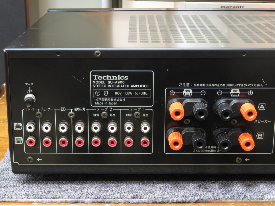 SU-A900 Technics - 中古オーディオ 高価買取・販売 ハイファイ堂