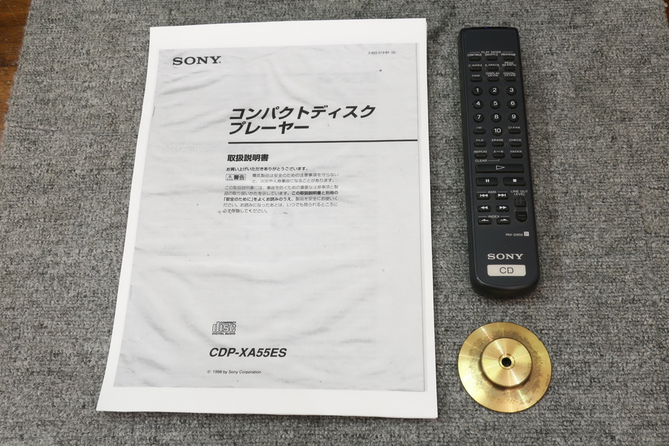 CDP-XA55ES SONY - 中古オーディオ 高価買取・販売 ハイファイ堂 CDP-XA55ES SONY - 中古オーディオ 高価買取・販売 ハイファイ堂