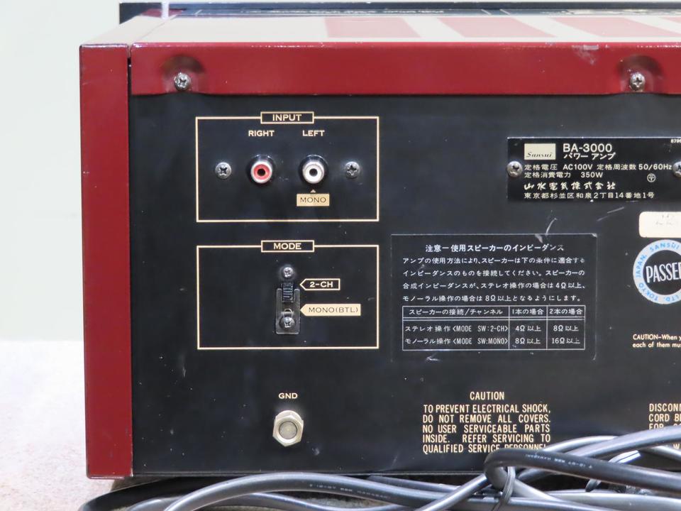 BA-3000 SANSUI - 中古オーディオ 高価買取・販売 ハイファイ堂