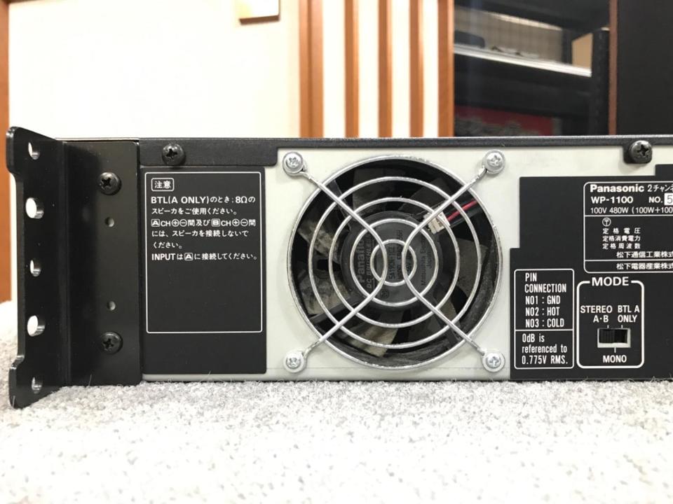 WP-1100 RAMSA - HiFi-Do McIntosh/JBL/audio-technica/Jeff