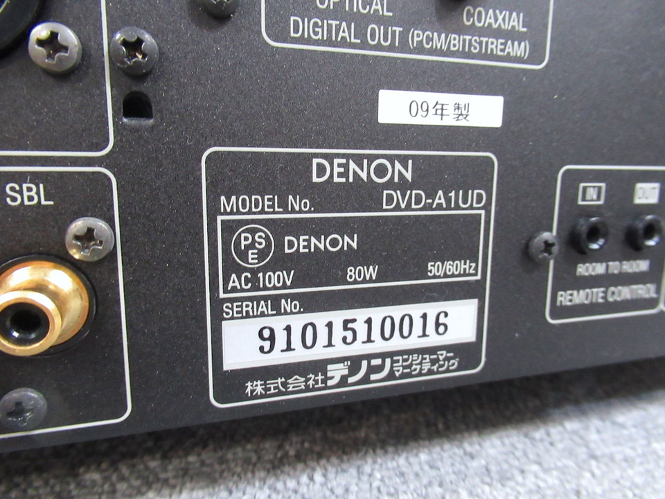 DVD-A1UD DENON - 中古オーディオ 高価買取・販売 ハイファイ堂