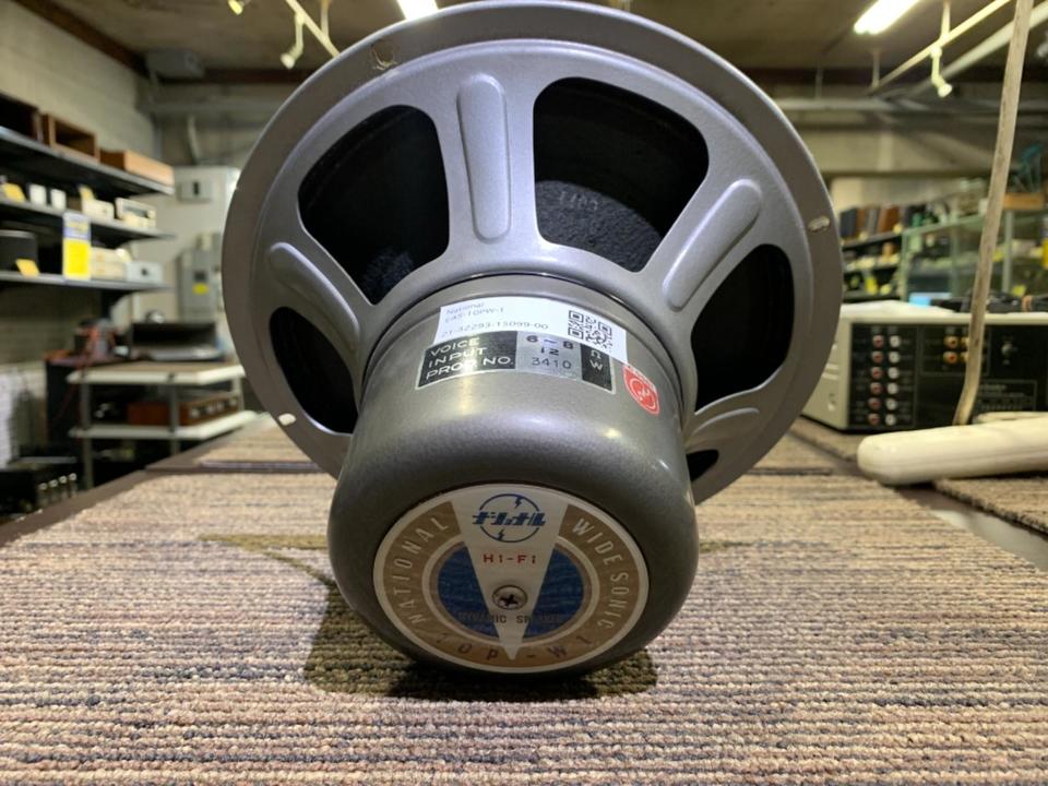 10P-W1 National - 中古オーディオ 高価買取・販売 ハイファイ堂