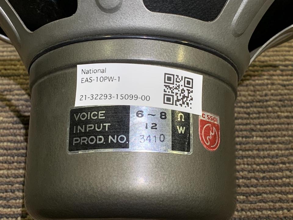 10P-W1 National - 中古オーディオ 高価買取・販売 ハイファイ堂