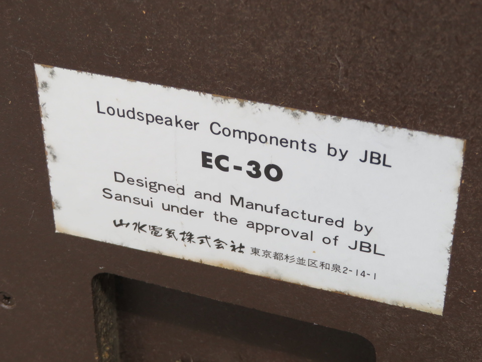 JBL EC-30 エンクロージャー EC30-LE8T | roon1951のブログ