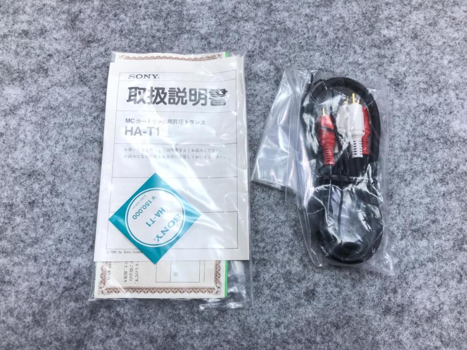HA-T1 SONY - 中古オーディオ 高価買取・販売 ハイファイ堂