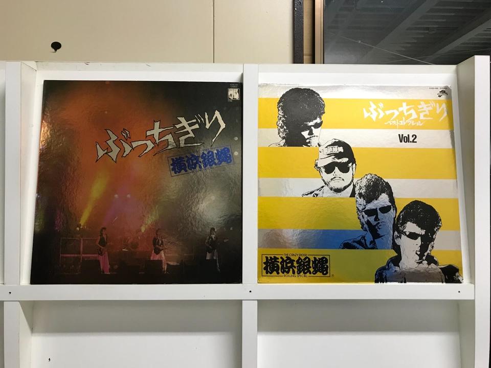 希少 横浜銀蝿 ぶっちぎり VHS ビデオ 散る。 ファイナルアカウント 希少 横浜銀蝿 ぶっちぎり VHS ビデオ 散る。 ファイナルアカウント