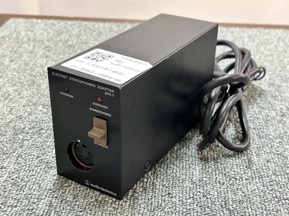 ATH-7（アダプターのみ） audio-technica - 中古オーディオ 高価買取