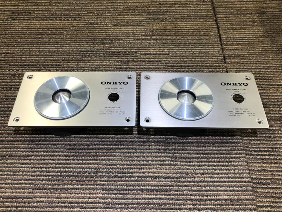 オンキョー ツィーターユニット ペア TW-322D 音出しOK