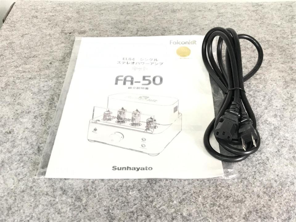 FA-50 Sunhayato - 中古オーディオ 高価買取・販売 ハイファイ堂