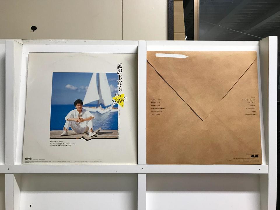 田原俊彦5枚セット - 中古オーディオ 高価買取・販売 ハイファイ堂