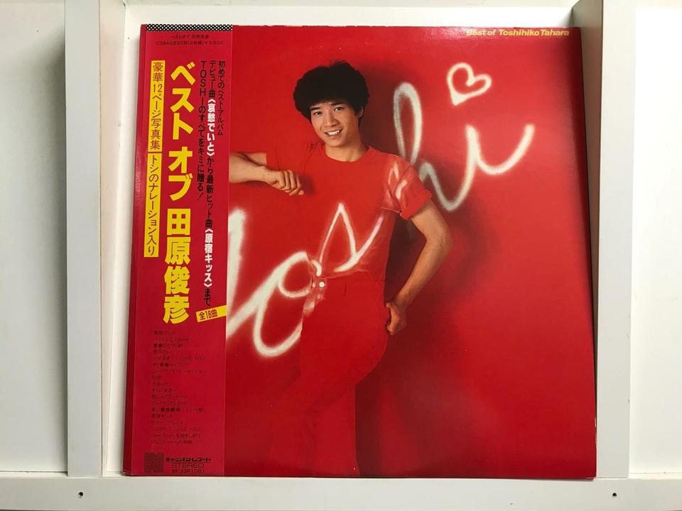 田原俊彦5枚セット - 中古オーディオ 高価買取・販売 ハイファイ堂