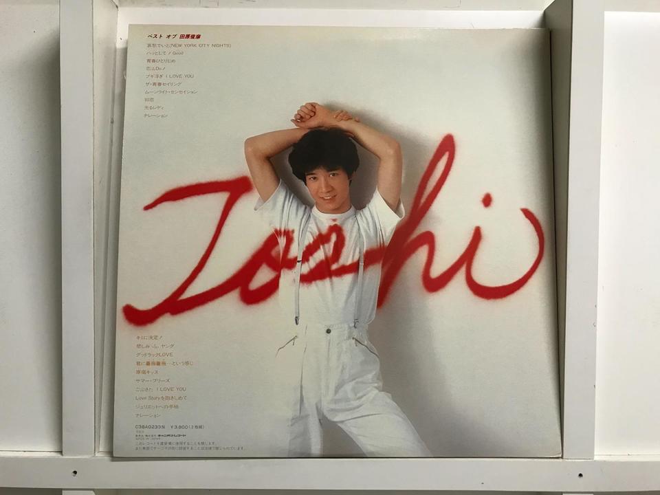 田原俊彦レコードアルバム5枚セット 田原俊彦5枚セット - 中古オーディオ 高価買取・販売 ハイファイ堂