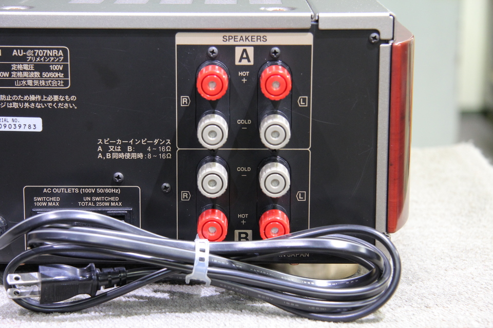 AU-α707NRA SANSUI - HiFi-Do McIntosh/JBL/audio-technica/Jeff