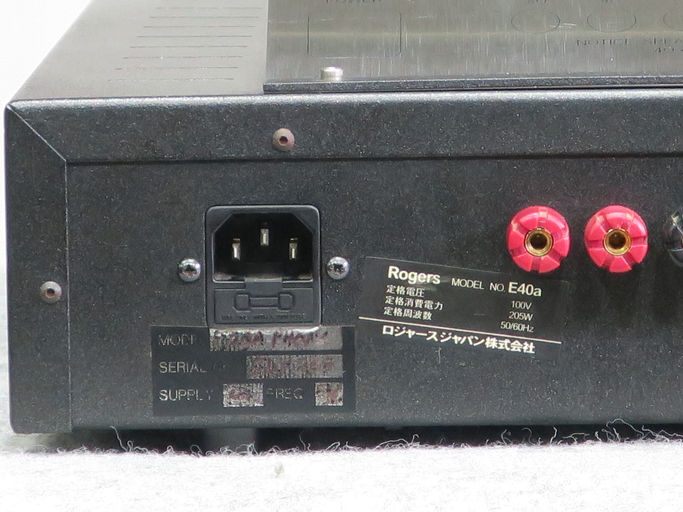 E40a Rogers - HiFi-Do McIntosh/JBL/audio-technica/Jeff Rowland