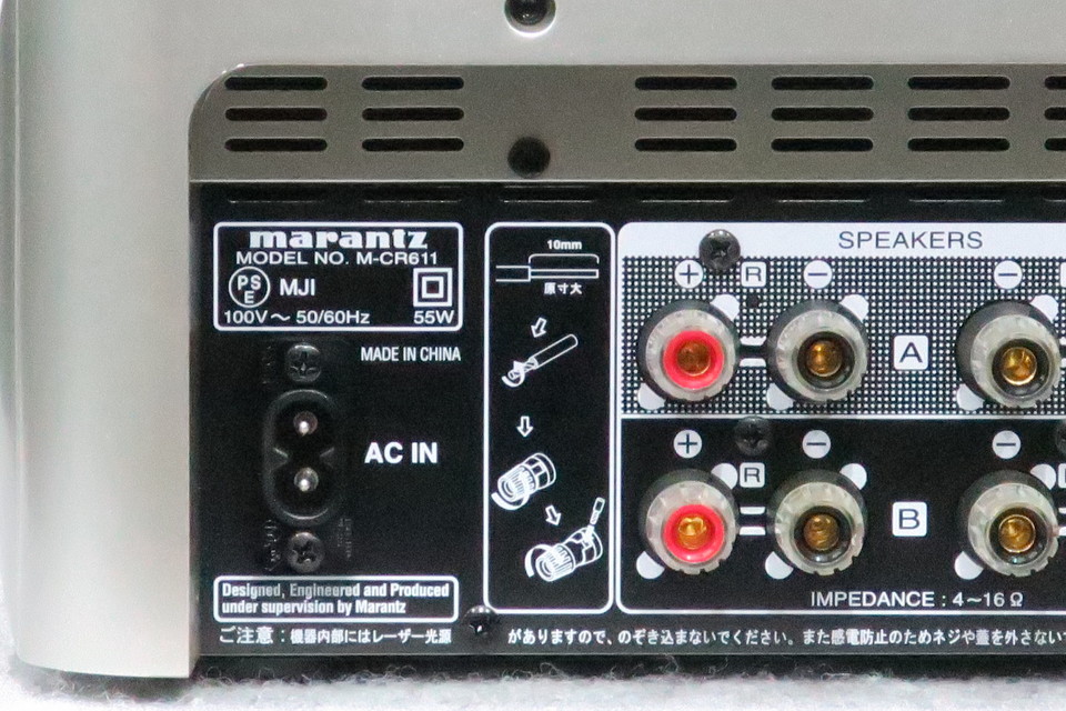 M-CR611 marantz - HiFi-Do McIntosh/JBL/audio-technica/Jeff