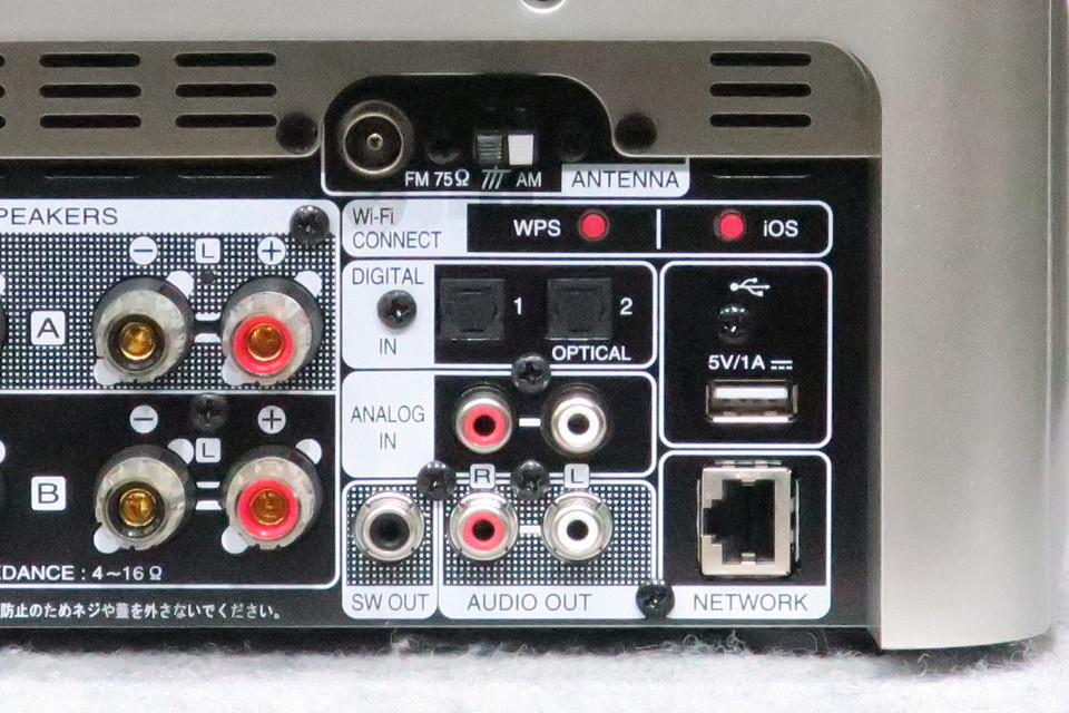 M-CR611 marantz - 中古オーディオ 高価買取・販売 ハイファイ堂