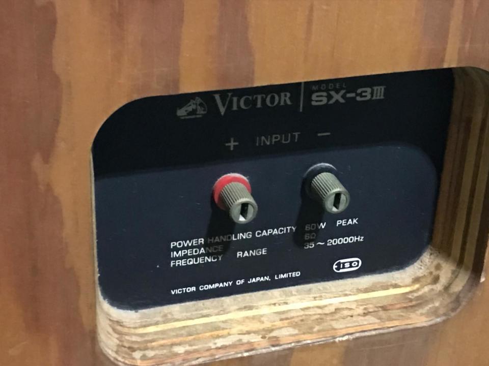 SX-3 Victor - 中古オーディオ 高価買取・販売 ハイファイ堂