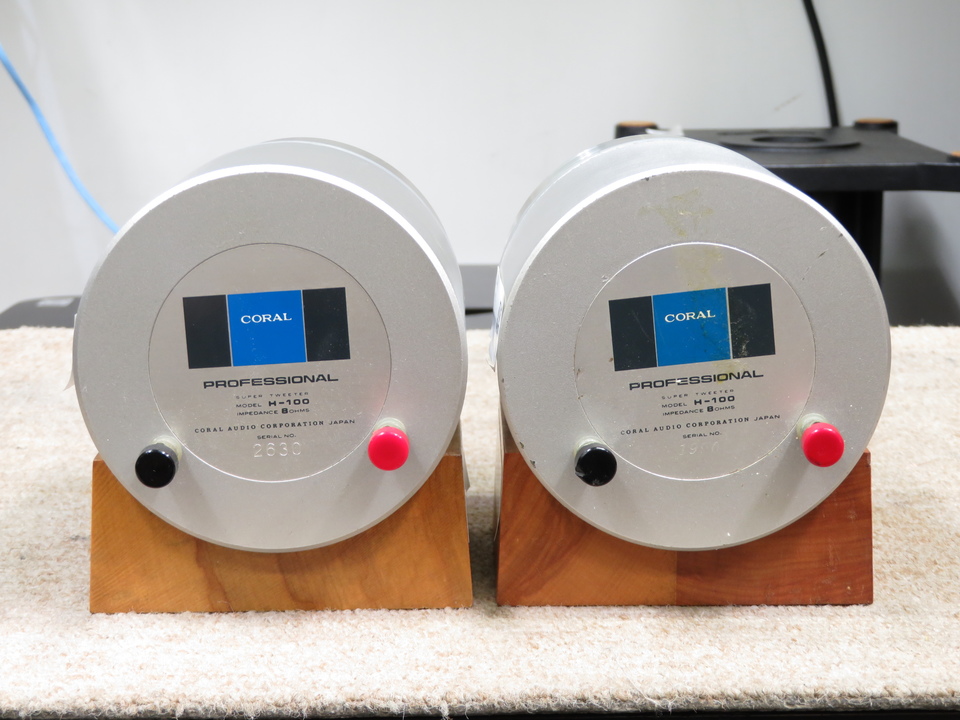 CORAL コーラル H-40 HORN TWEETER 8 30W ホーントゥイーター ホーン