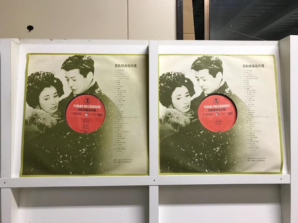 日本映画名作選12枚組 - 中古オーディオ 高価買取・販売