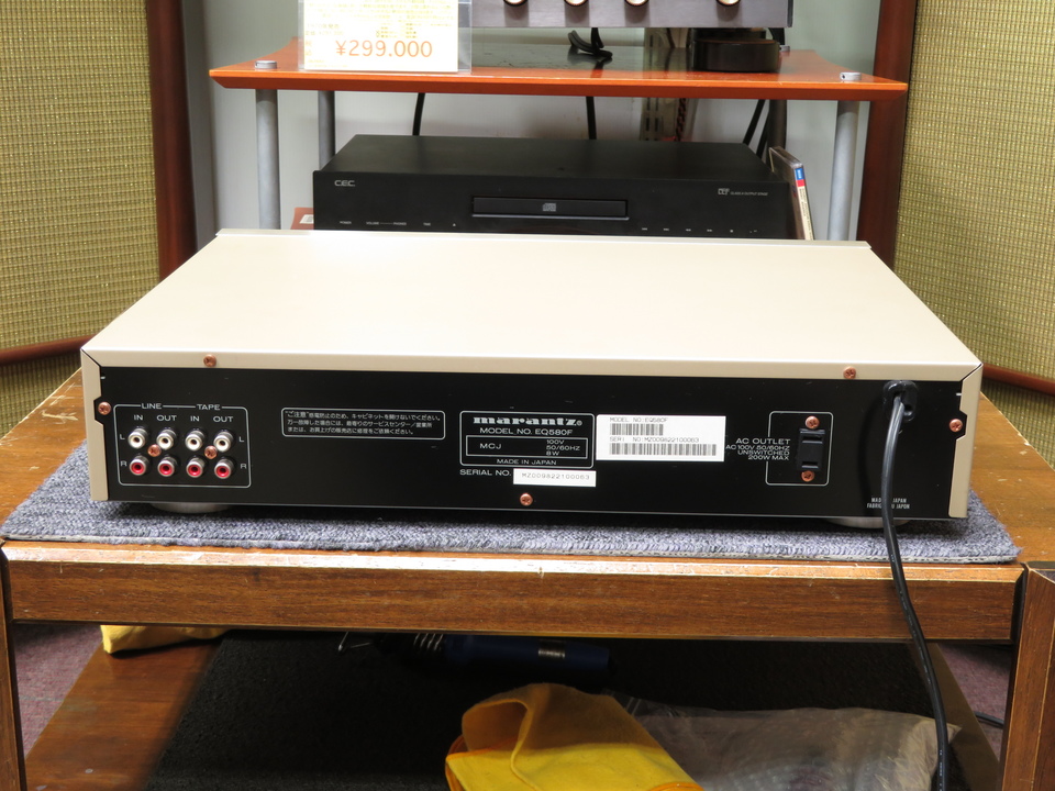 EQ580 marantz - HiFi-Do McIntosh/JBL/audio-technica/Jeff Rowland