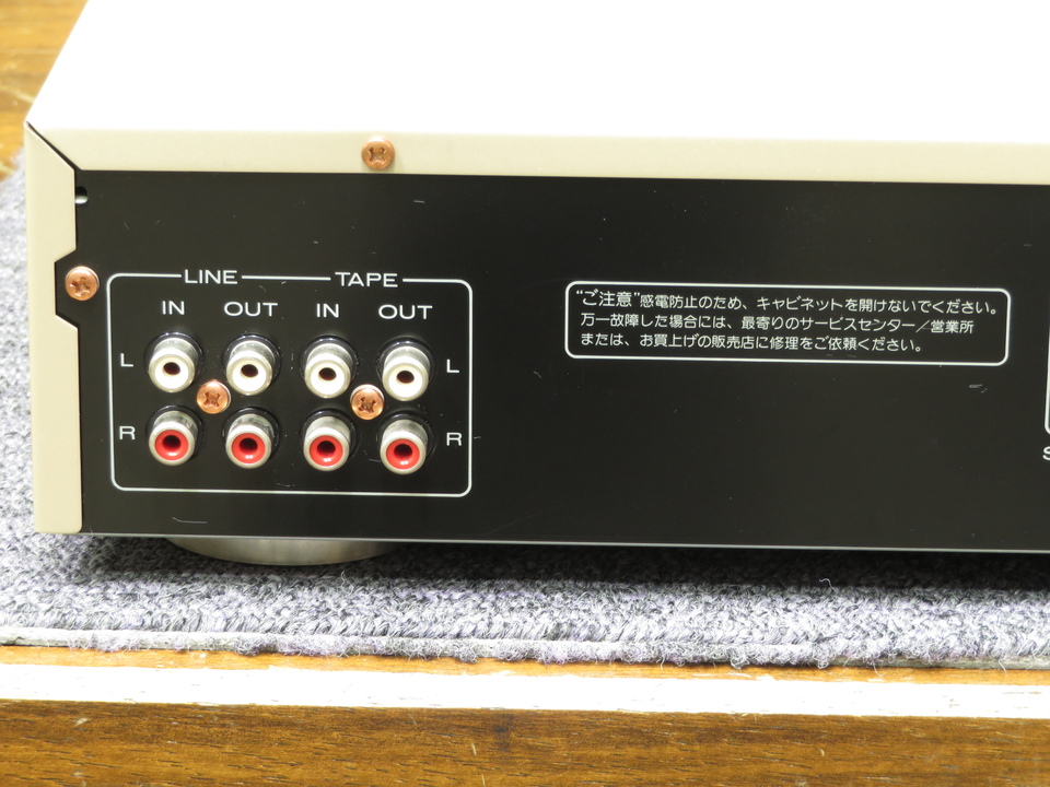 EQ580 marantz - HiFi-Do McIntosh/JBL/audio-technica/Jeff Rowland
