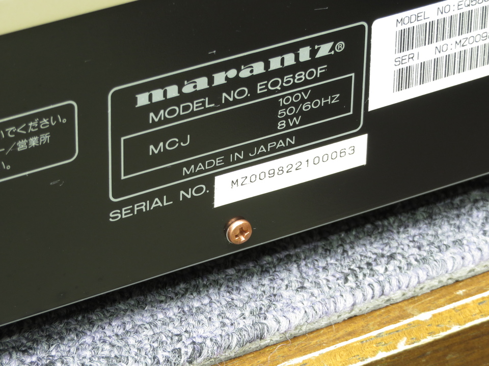EQ580 marantz - HiFi-Do McIntosh/JBL/audio-technica/Jeff Rowland