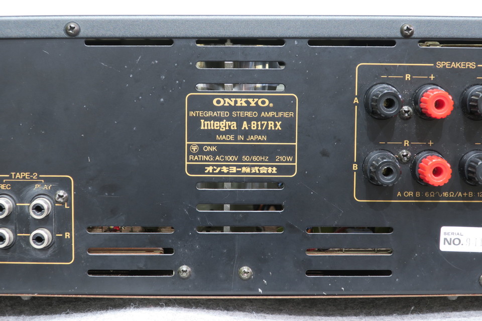 Integra A-817RX ONKYO - 中古オーディオ 高価買取・販売 ハイファイ堂