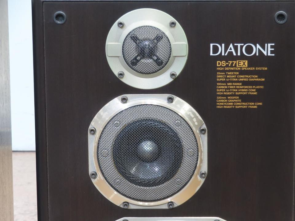 DS-77HR DIATONE - 中古オーディオ 高価買取・販売 ハイファイ堂